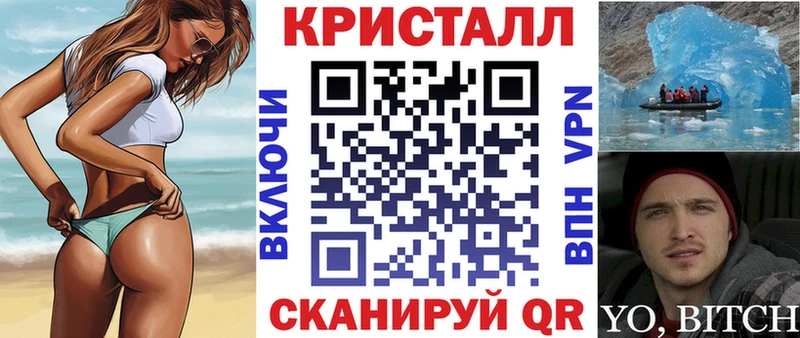 АМФЕТАМИН 98%  Калач-на-Дону 