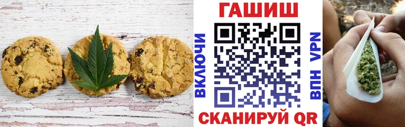 наркота  Калач-на-Дону  Еда ТГК конопля 