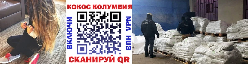 Кокаин 98%  купить   Калач-на-Дону 