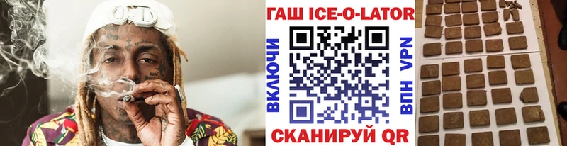 ГАШИШ hashish  Калач-на-Дону 
