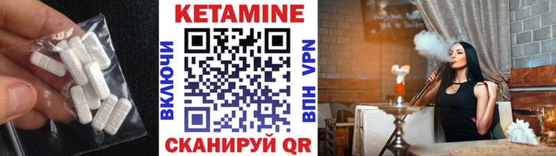 hydra ТОР  цена   Калач-на-Дону  КЕТАМИН VHQ 