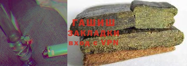 соль курить ск Богородск