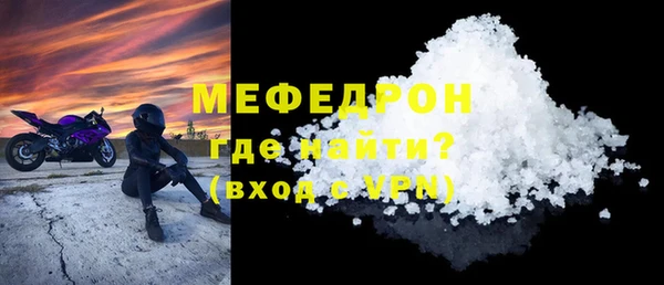 таблы Верхний Тагил