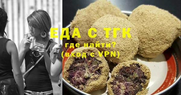 соль курить ск Богородск