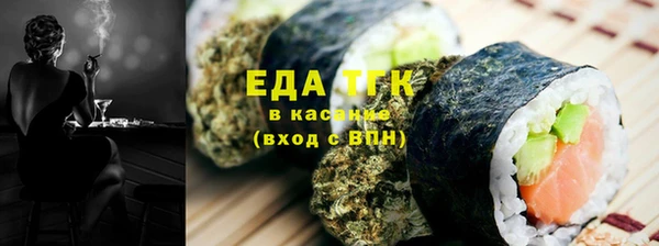 таблы Верхний Тагил
