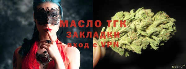 таблы Верхний Тагил