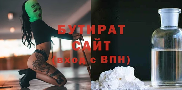 спиды Богородицк