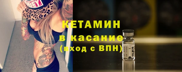 соль курить ск Богородск