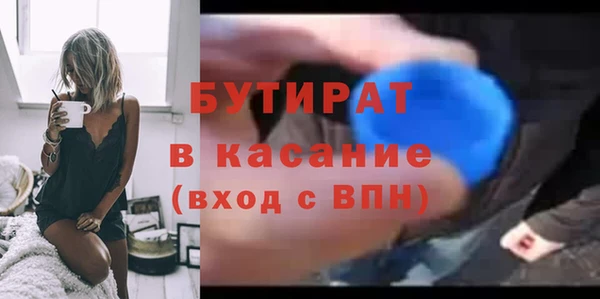 таблы Верхний Тагил