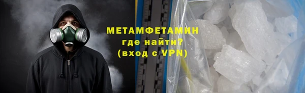 таблы Верхний Тагил