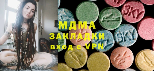 спиды Богородицк