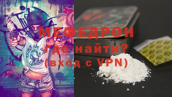 соль курить ск Богородск