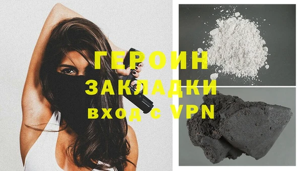 ПСИЛОЦИБИНОВЫЕ ГРИБЫ Богданович