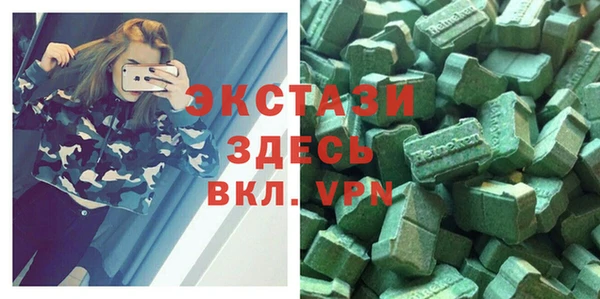ПСИЛОЦИБИНОВЫЕ ГРИБЫ Богданович