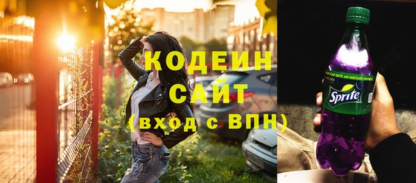соль курить ск Богородск