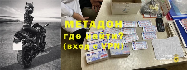 спиды Богородицк