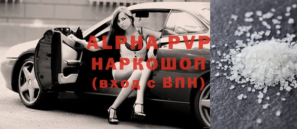 соль курить ск Богородск