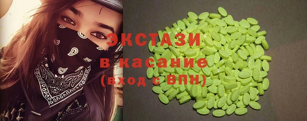 2c-b Белокуриха