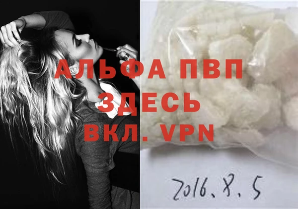 соль курить ск Богородск