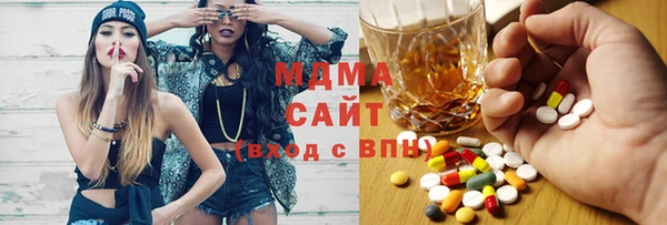 соль курить ск Богородск