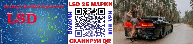 Лсд 25 экстази ecstasy  где можно купить   Калач-на-Дону 