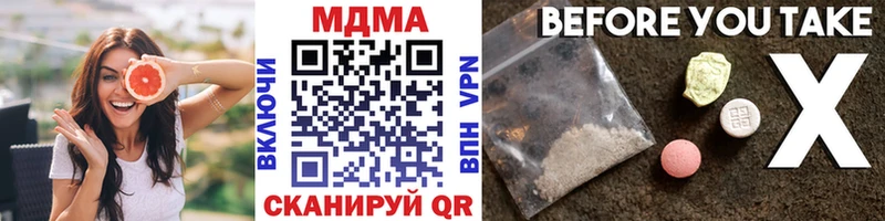 MDMA Molly  Калач-на-Дону 