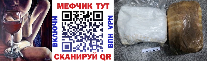 МЯУ-МЯУ мука  Калач-на-Дону 