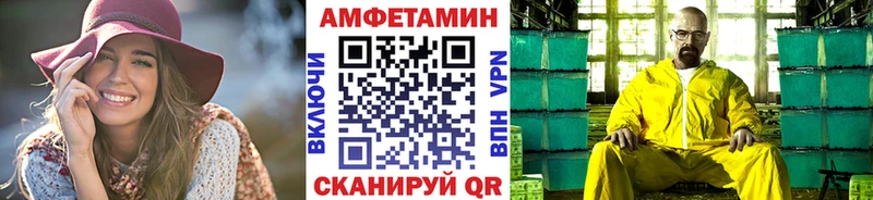 Первитин Декстрометамфетамин 99.9%  Калач-на-Дону 