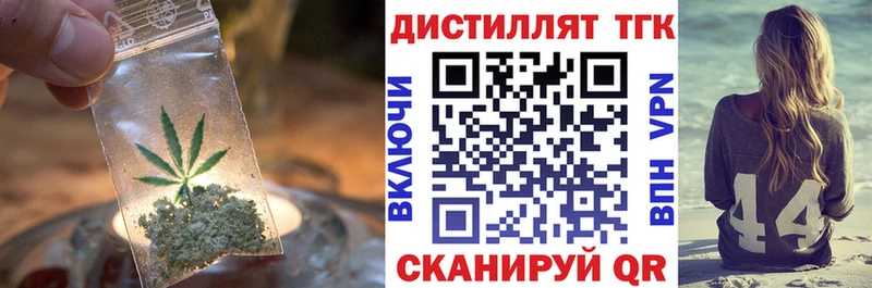 ТГК вейп  Калач-на-Дону 