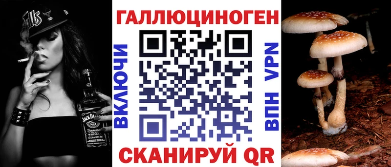 Псилоцибиновые грибы мицелий  купить закладку  Калач-на-Дону 