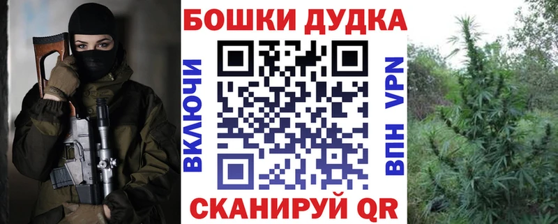 МАРИХУАНА индика  Калач-на-Дону 